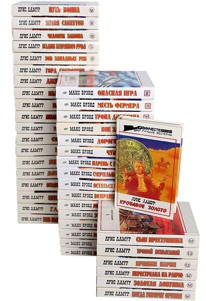 Серия - Винчестер. Лучшие вестерны (202 книги)