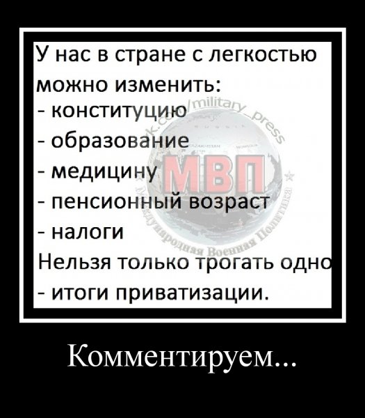 mydem 706