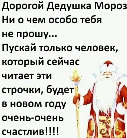 А ВЕДЬ СЧАСТЬЕ - ЭТО ПРОСТО ОТСУТСТВИЕ БЕД!