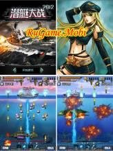 the war of submarine.240х320