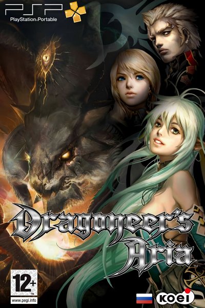Dragoneers Aria RPG [Rus PSP]