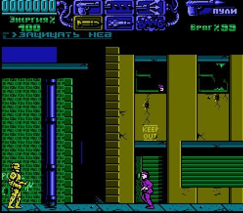 Robocop-3