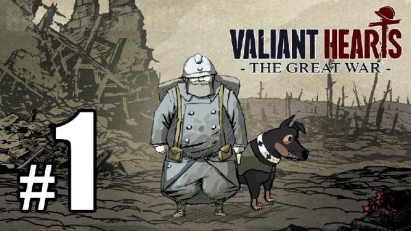 Valiant Hearts: The Great War v.1.0.4 без покупок
