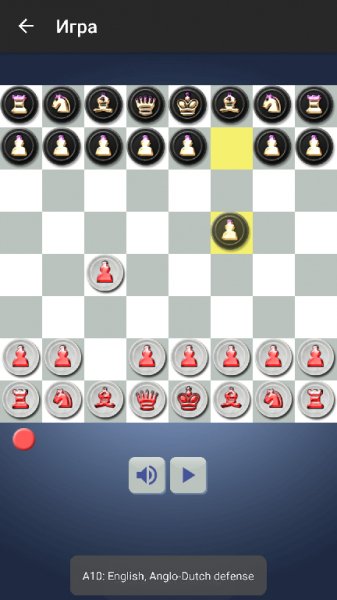 Шахматы v1.2(3)