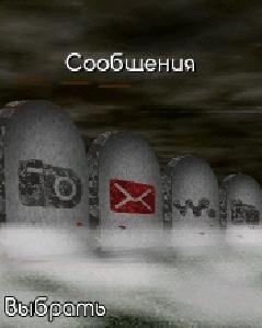 Graveyard