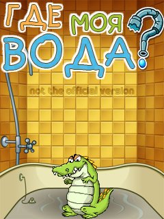 WheresMyWaterRUS320x240