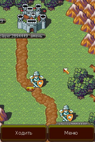 LordMancer 1.30 летун