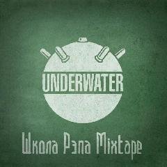 UnderWater. Школа рэпа