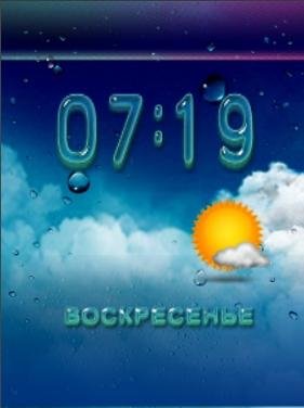 Дождь день ночь