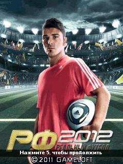 RealFootball2012 nok 240x320 s40 rus