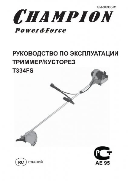 i 33 15 T334FS