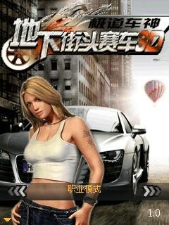 Road Rider Of Underground Street Racing 3D