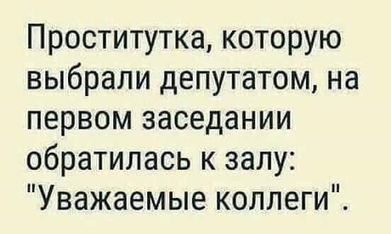 Ну так свои же! ))