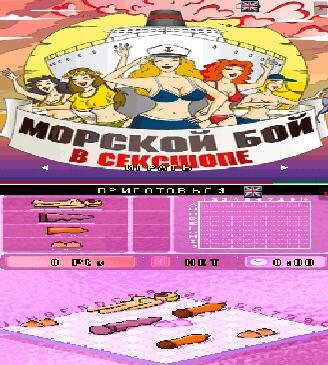 Sexholiday BT 1.00(0)S60v5-Virt-Rus