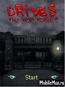 drives the evil spirit 5300 rusupp