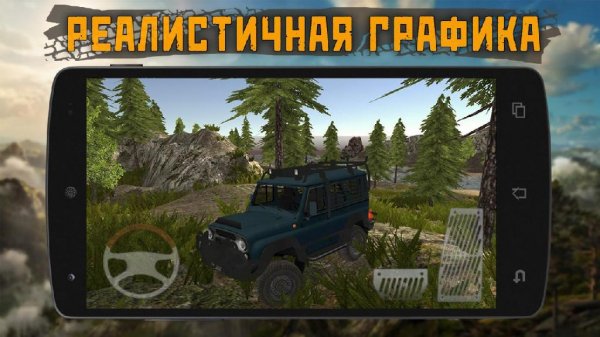 Dirt On Tires 2 Village v.1.2