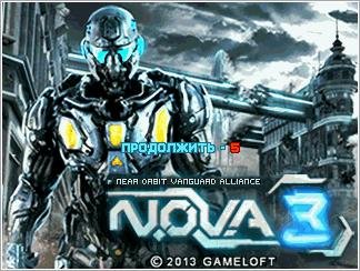 (Rus) N.O.V.A. 3 320x240 E71
