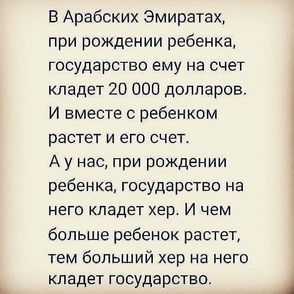 Вот бы нам так - 20 000$