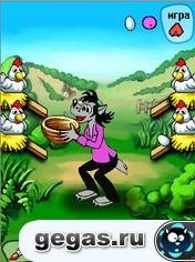 Ну погоди яй целов