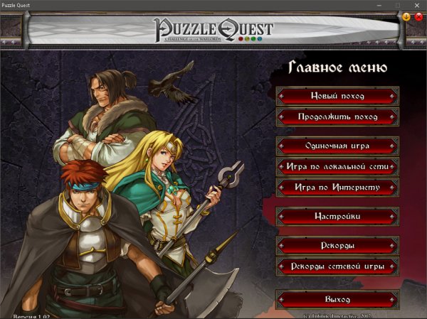 Puzzle Quest Challenge of the Warlords Setup