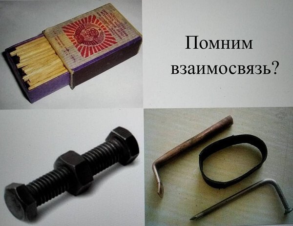 IMG 20250114 193417