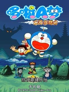Doraemon 2