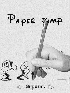 paper jump