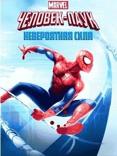 SpiderManUltimatePowerNok128х160RU