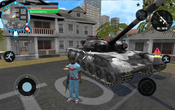 Real Gangster v5.19.190 mod