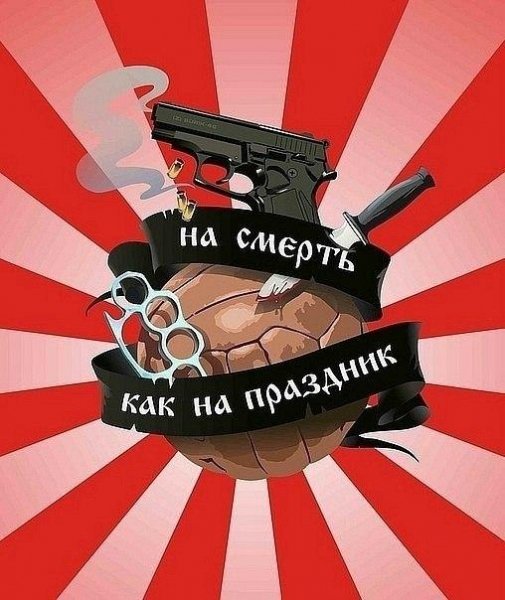 russkaja-kuhnja.-azbuka-domashnego-terro