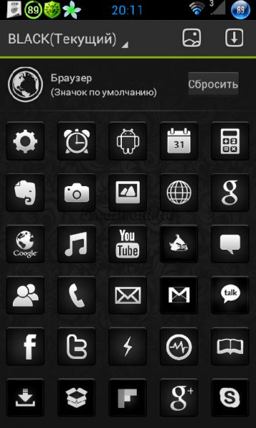 BLACK GO - APEX LAUNCHER THEME v.1.7
