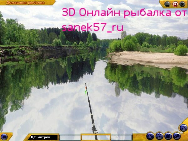 3DРусская рыбалка by sanek57 ru