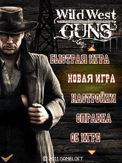 Wild west guns W910