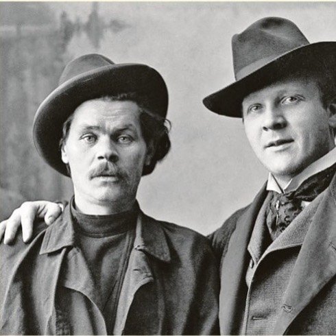 Перепитии судьбы