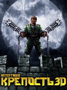 x128(se)-castle 3d