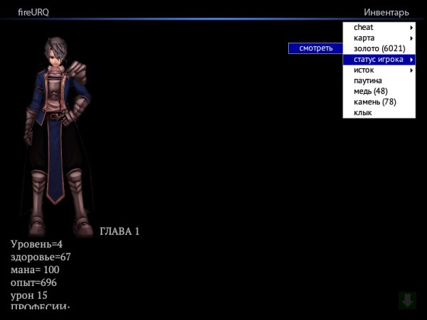 dungeon world alpha 0.0.0.7