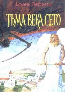 Tmavekasego.6138