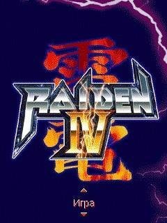 Raiden IV