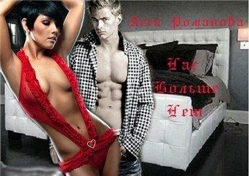 Нас больше нет