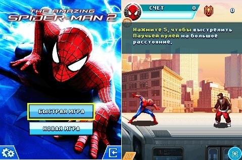 (Rus) The Amazing SpiderMan 2 240x320 s60