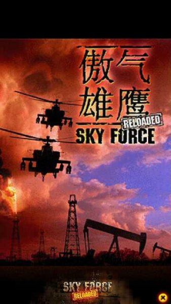 Force Reloaded
