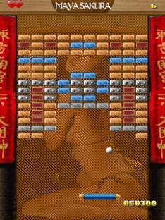 Maya Bricks
