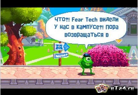 monsters university rus