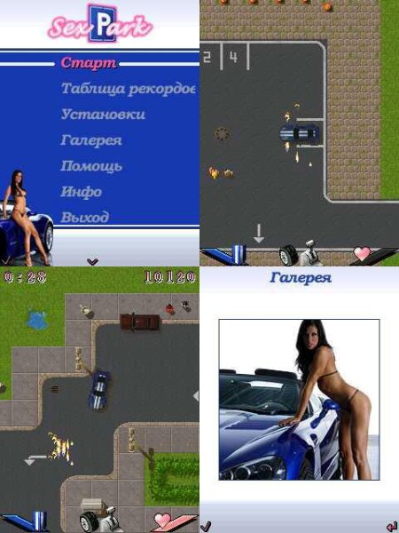 Sex Park 240x320 s60v3