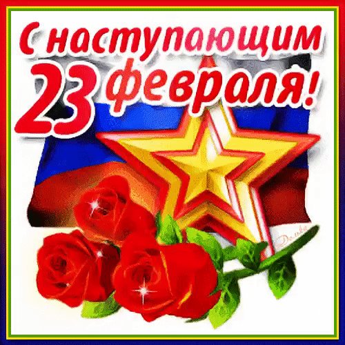 IMG 20230223 002305