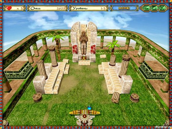 Египетский шар