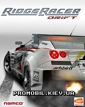 Ridge Racer Drift