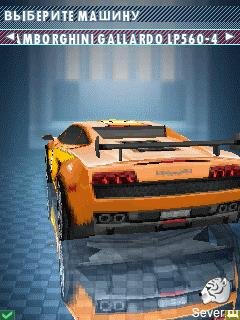NfS shift 3D