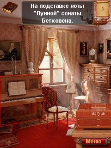 Musaic Box RUS Nokia 320x240