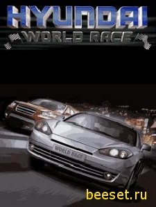 Hyundai World Race